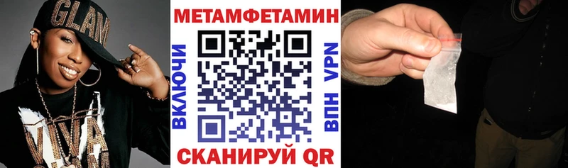 мориарти как зайти  Элиста  АМФЕТАМИН 98% 