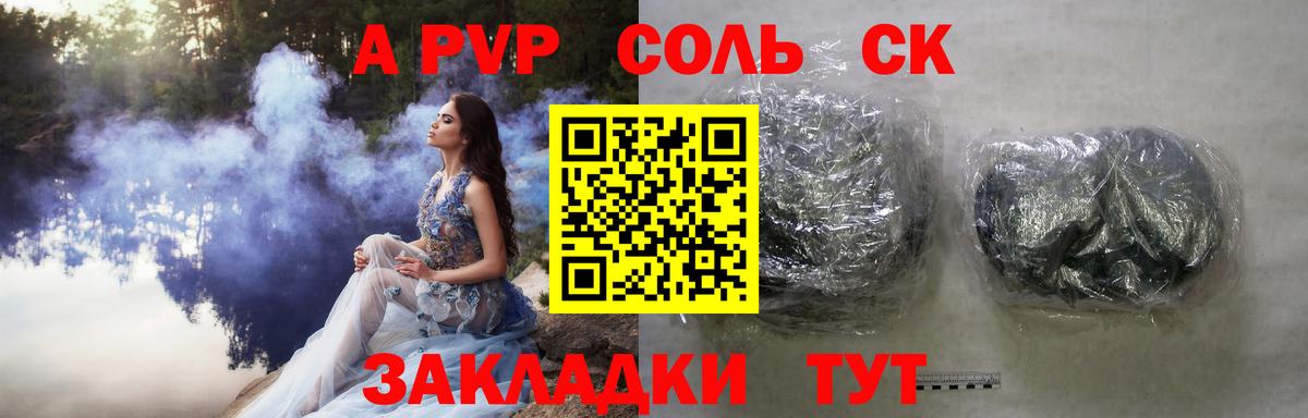 Альфа ПВП СК КРИС Элиста