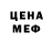МЕТАДОН VHQ MATOBEI