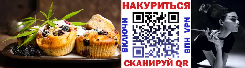 Cannafood конопля  Элиста 