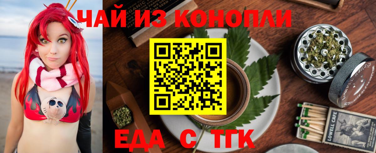 Элиста  Canna-Cookies марихуана  Вход с VPN 