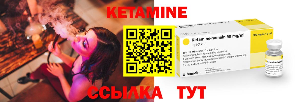Элиста  блэк спрут зеркало  Вход с VPN  КЕТАМИН VHQ 