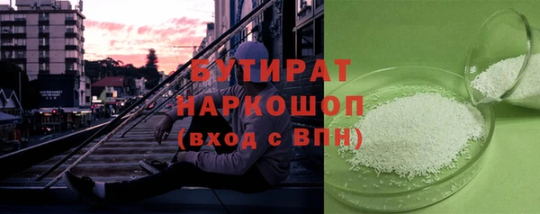дживик Навашино
