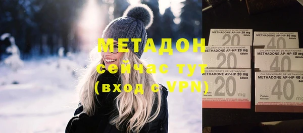 метадон Нефтекумск