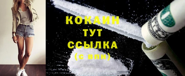 дистиллят марихуана Наволоки