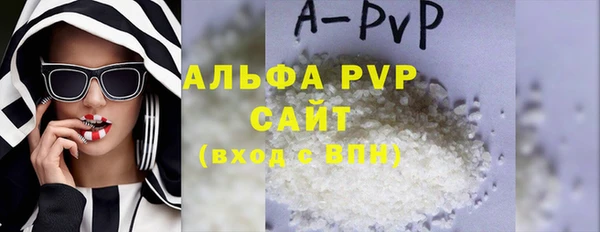 первитин Болотное