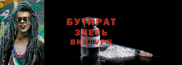 дживик Навашино
