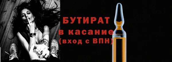 2c-b Михайловск