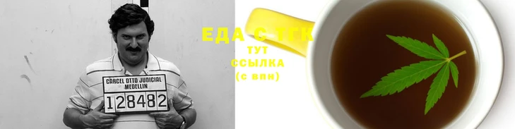 дистиллят марихуана Наволоки