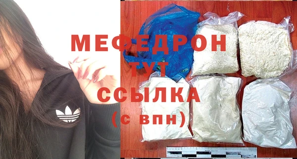 прущие крисы Нефтегорск