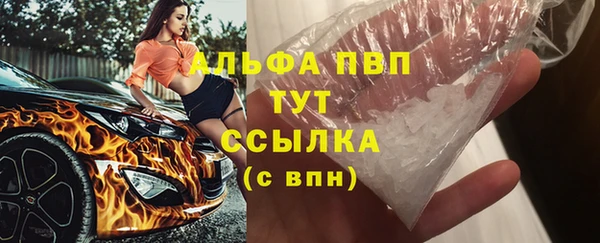 дживик Навашино