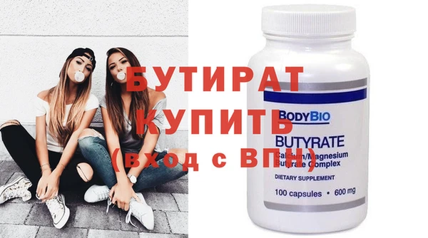 дистиллят марихуана Наволоки
