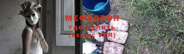 хмурый Надым