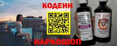 мефедрон VHQ Краснодар
