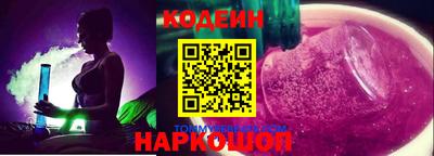 мефедрон VHQ Краснодар