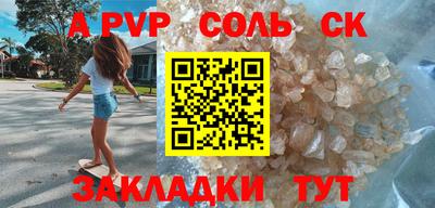 гашиш Краснокаменск