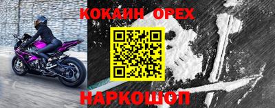 гашиш Краснокаменск