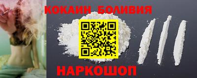 кокаин Краснознаменск
