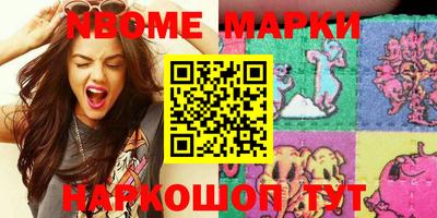 мефедрон VHQ Краснодар