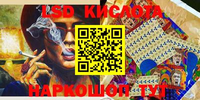 кокаин Краснознаменск