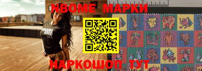 мефедрон VHQ Краснодар