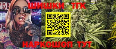 гашиш Краснокаменск