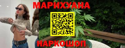 гашиш Краснокаменск