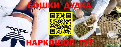 гашиш Краснокаменск
