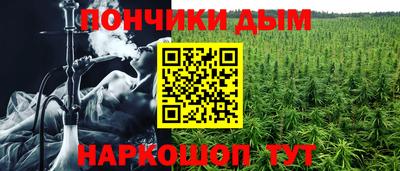 гашиш Краснокаменск