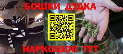 кокаин Краснознаменск