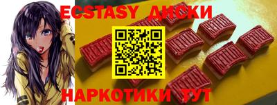 мефедрон VHQ Краснодар