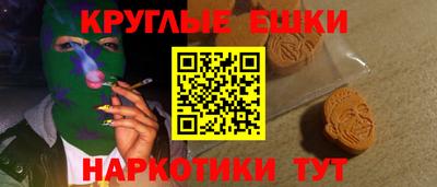 гашиш Краснокаменск