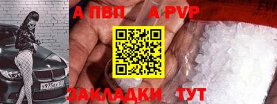 кокаин Краснознаменск