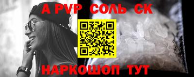 гашиш Краснокаменск