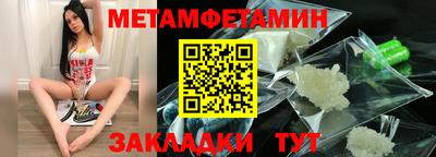 кокаин Краснознаменск
