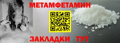 мефедрон VHQ Краснодар