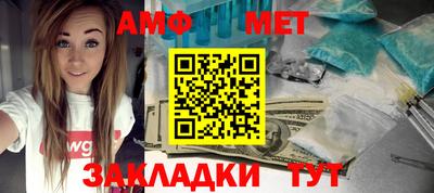мефедрон VHQ Краснодар