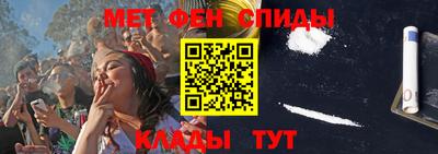 мефедрон VHQ Краснодар