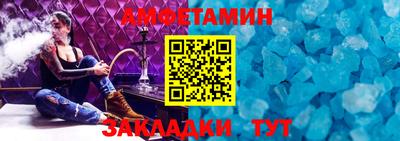 мефедрон VHQ Краснодар