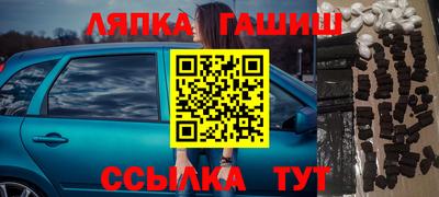 кокаин Краснознаменск
