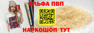 мефедрон VHQ Краснодар