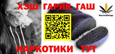 кокаин Краснознаменск