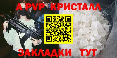 кокаин Краснознаменск