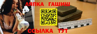 гашиш Краснокаменск