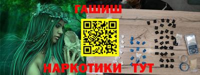 гашиш Краснокаменск
