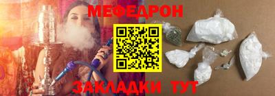 кокаин Краснознаменск