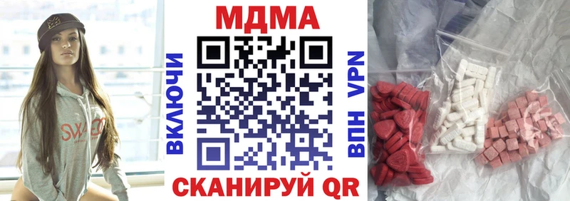 МДМА Molly Элиста
