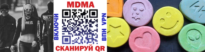 MDMA кристаллы Элиста