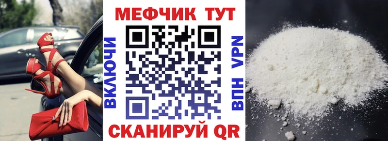где купить наркоту  hydra ТОР  МЯУ-МЯУ мука  Элиста 