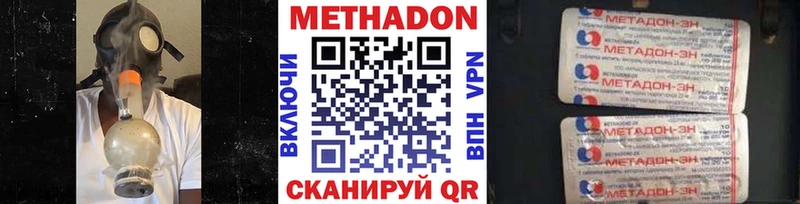 ссылка на мегу рабочий сайт  Элиста  МЕТАДОН кристалл  купить наркоту 